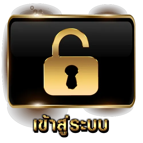 พักยก789