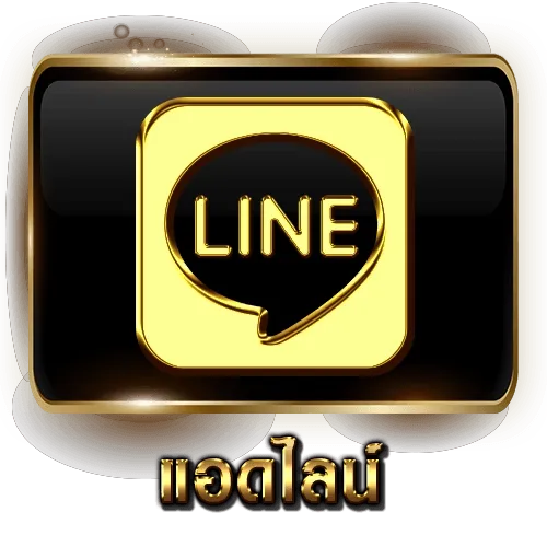 พักยก789